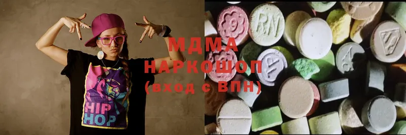 MDMA Molly  Петушки 