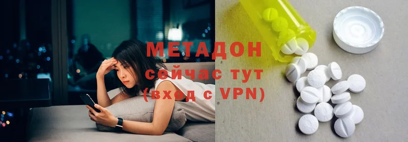 как найти закладки  Петушки  МЕТАДОН methadone 